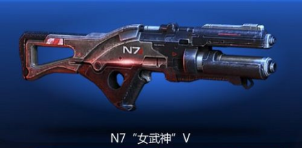 N7 女武神