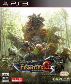 边境G（PS3版封面）