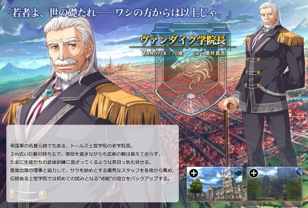 梵戴克学院长