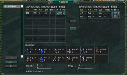 《抓将三国》游戏截图