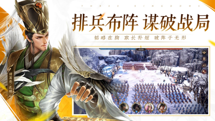 乱世逐鹿