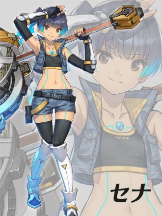 圣奈
