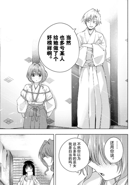 漫画图片