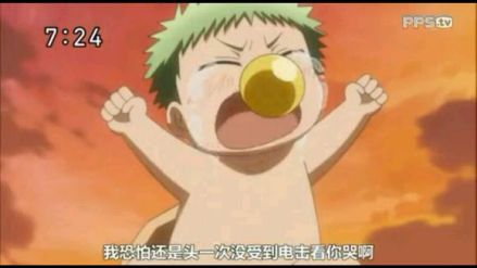 贝鲁哭起来会放电