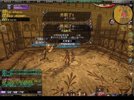 王者世界