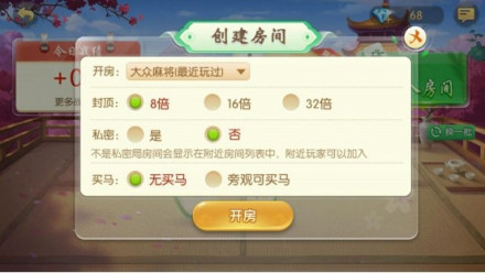 聊天社交系统