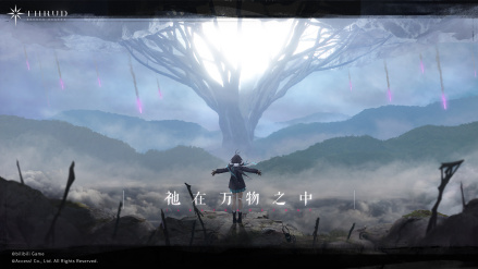 树