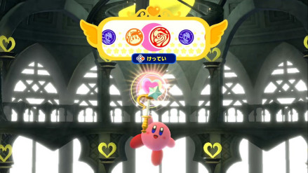 梦幻神杖