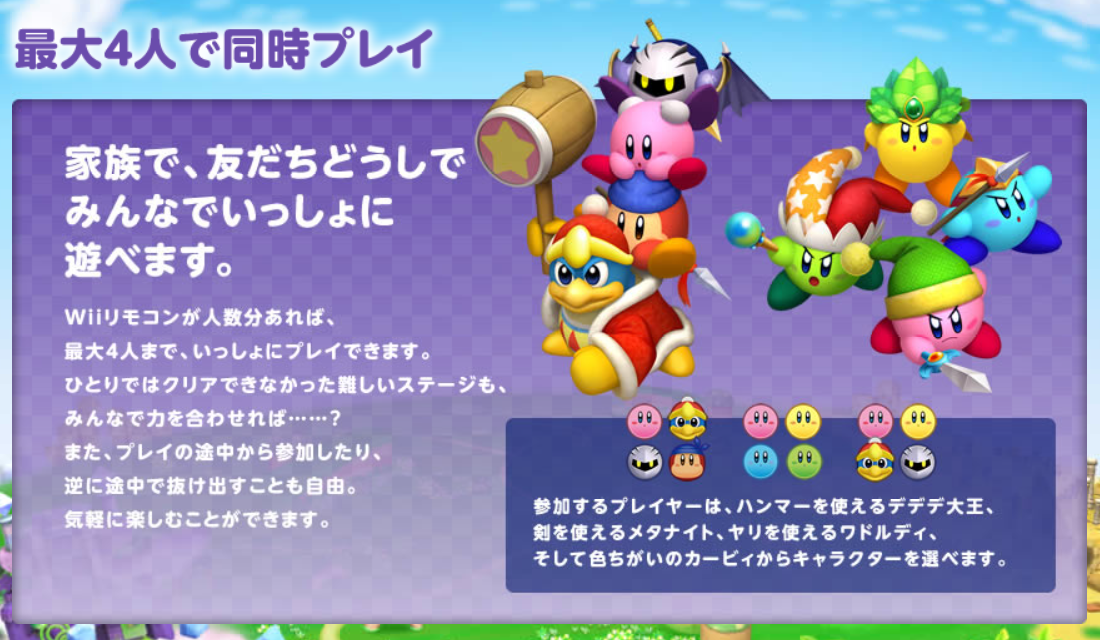 4人游玩