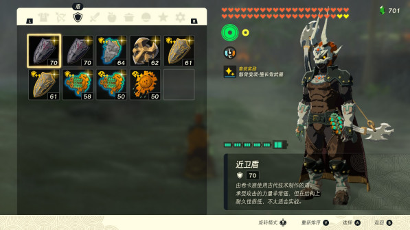 盾