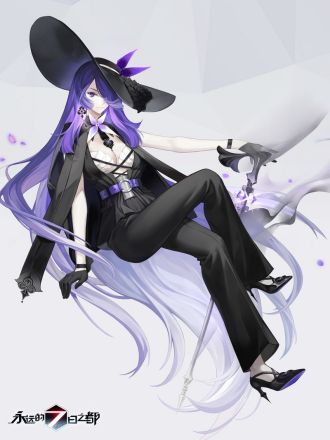 怜烟