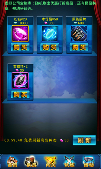 公司宝库
