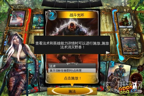 混沌与秩序对决