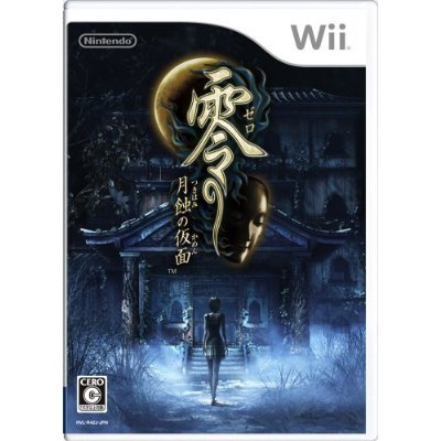 零~月蚀的假面~