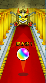扭蛋画面