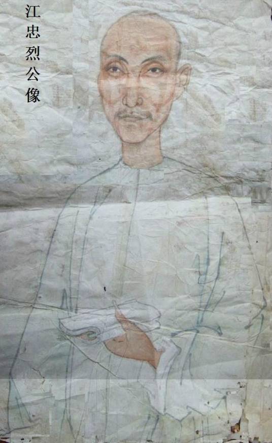 江忠济