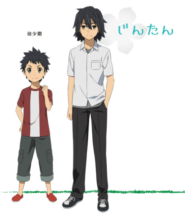 宿海仁太