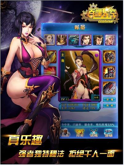 天赋技能