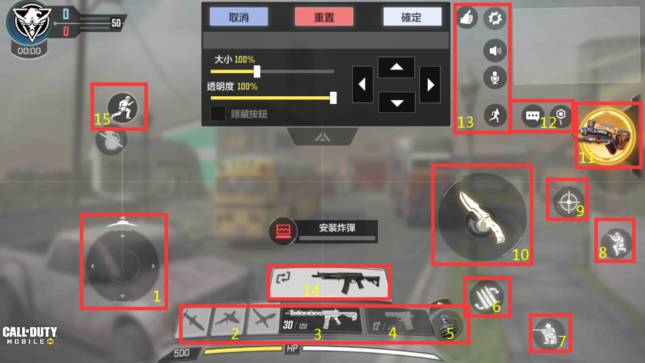 自定义布局界面