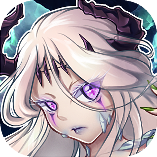 魔姬