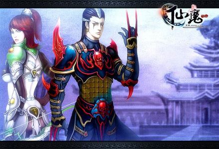 仙魔online