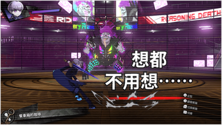 闪避
