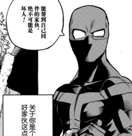 前友/敌人