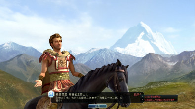 《文明5》画面