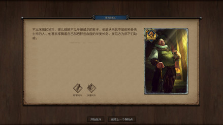 游戏模式