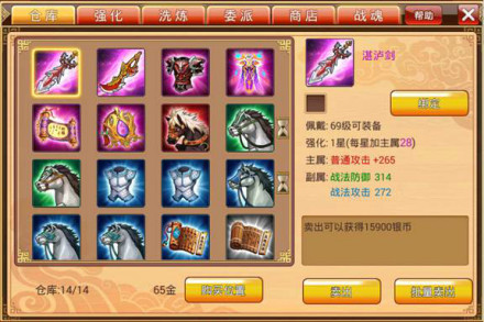 游戏截图