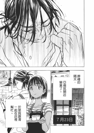 平凡清晨