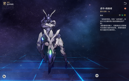 虚卒·践踏者