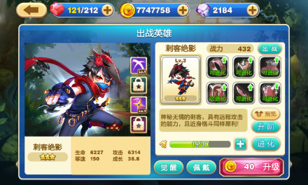刺客绝影