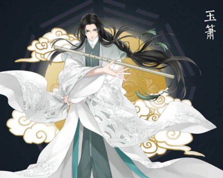 玉箫立绘