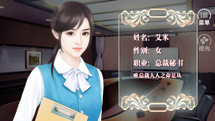 艾米