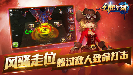 风骚走位 极限规避致命一击 