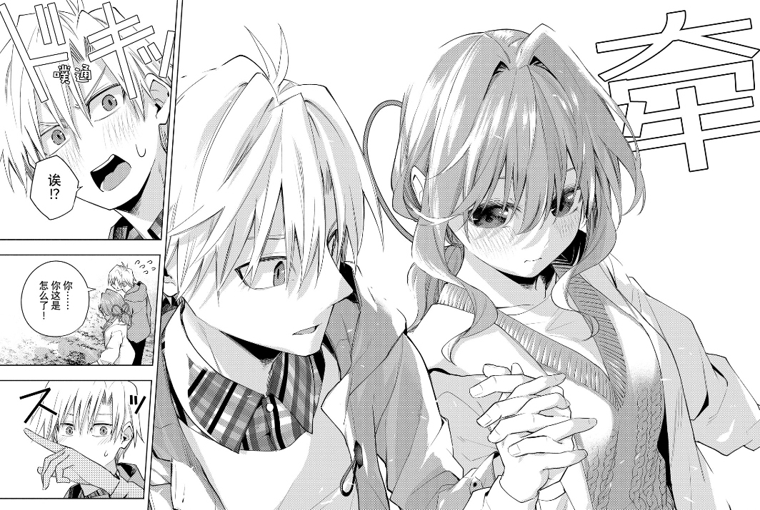 漫画图片