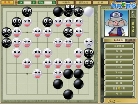 围棋西游记