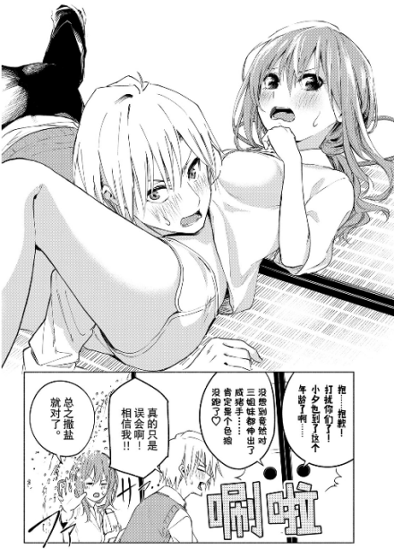 漫画图片