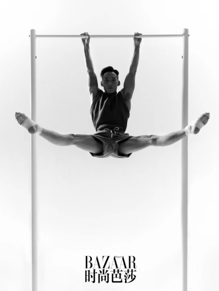 Harper's BAZAAR 时尚芭莎