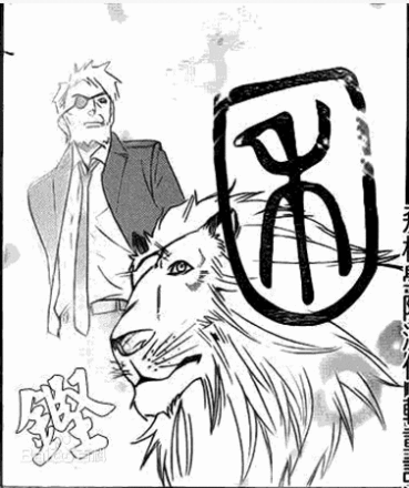 囷巴