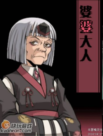 黑上梅（大婆大人）