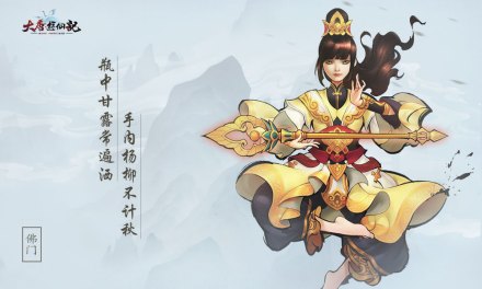 佛门