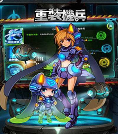 重装机兵之海湾战争