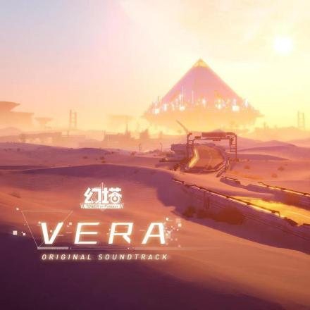 《VERA》专辑封面
