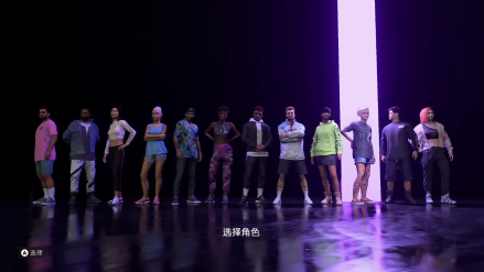玩家角色