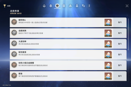 战意奔涌