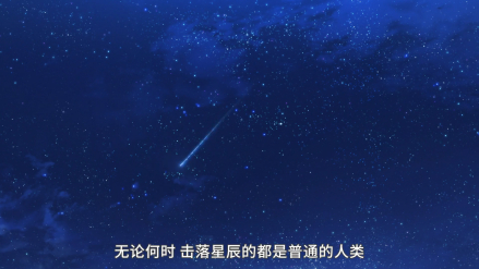 梅林
