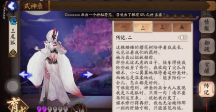角色原型