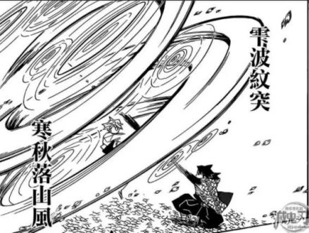 雫波纹击刺